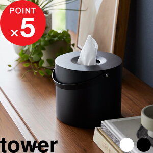 yr[Tz w R nhteBbVP[X ^[ x tower eBbVP[X eBbV{bNX 200g 400 ی^ ~` ~   ړ ȃXy[X Vv  