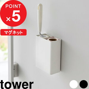 yV}\b w R }OlbgSN[i[X^h[_Xg{bNX ^[ x tower ߗޗpSN[i[ S N[i[ }Olbg  ǖ [ X^h RR