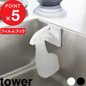 w R tBtbNXv[tbN ^[ x tower Lb` h[ tBtbN c| | ǖʎ[ Xv[{g R[h nK[ tbN [  @ 