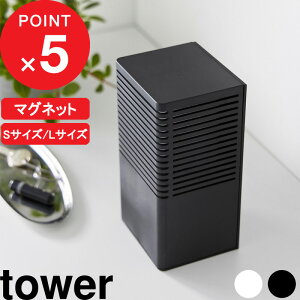 yr[Tz tower w R }OlbghJrL܃P[X ^[ S x w }OlbgL܃P[X ^[ L x L L ɂ P[X [  ①ɉ Lb` S~