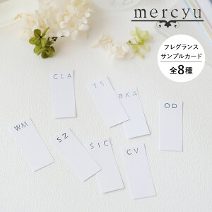 yTvzmercyu V[[u [hfBt[U[ tOXTvJ[h Iׂ3ނ̍ v MRU-12 eX^[   Tv 8 A}fBt[U[ [tO