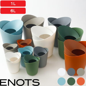 楽天マラソン中| I'mD『 エノッツ トラッシュカン 1L 6L 』 袋止めリング ごみ袋 ふた なし 卓上 ゴミ箱 袋が見えない リビング キッチン 洗面 寝室 ミニ サイズ 小さい おしゃれ かわいい ENOTR1