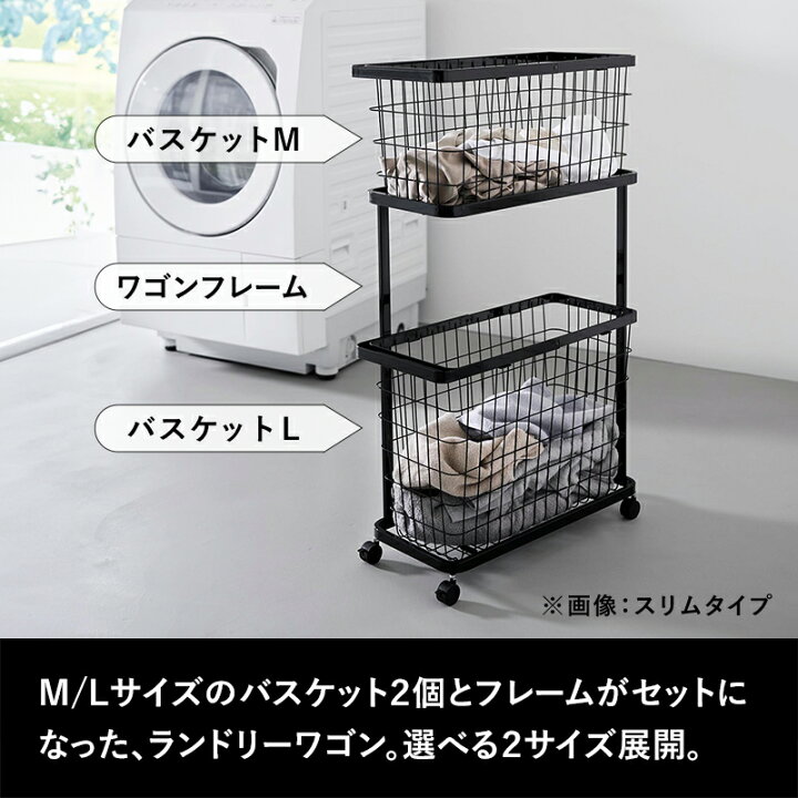 楽天市場】特典2個付き！ tower 『 山崎実業 ランドリーワゴン+ 