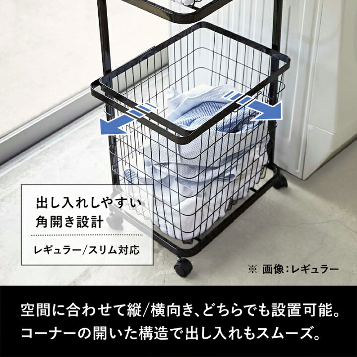 楽天市場】特典2個付き！ tower 『 山崎実業 ランドリーワゴン+ 