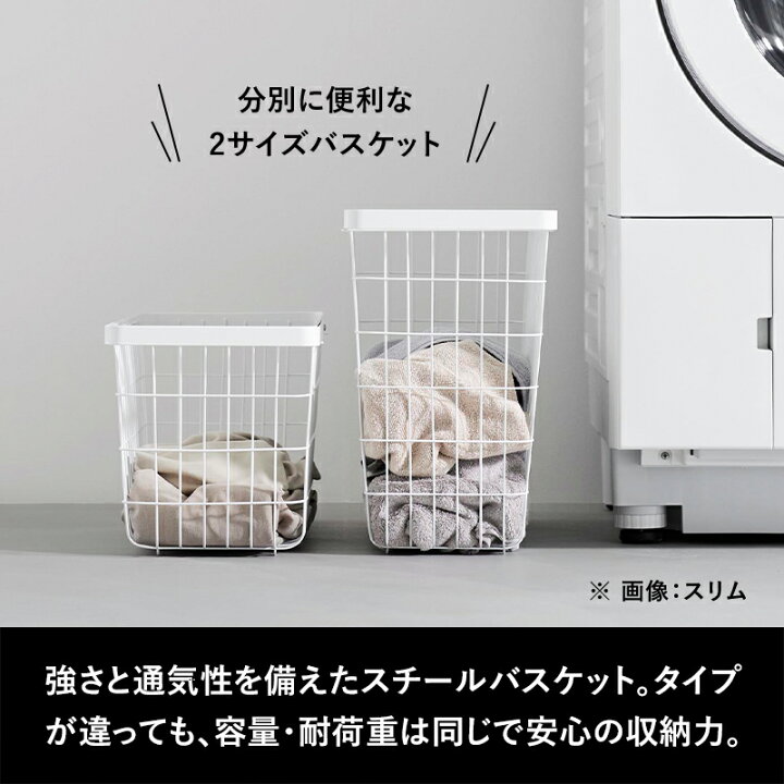楽天市場】特典2個付き！ tower 『 山崎実業 ランドリーワゴン+ 