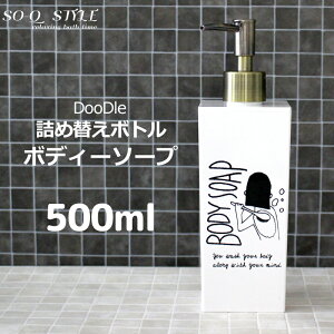 yr[Tz w Doodle fBXyT[ x {fB\[vp 500ml p^  lߑւ{g Vv[{g \[vfBXyT[ Vv  {