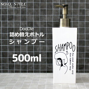 yr[Tz w Doodle fBXyT[ x Vv[p 500ml p^  lߑւ{g Vv[{g \[vfBXyT[ Vv  {