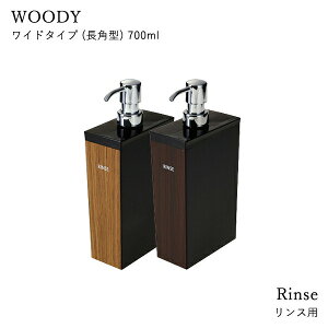 yr[Tz w fBXyT[ WOODY Ch^Cv p^ x RfBVi[EXp 700ml \[v{g lߑւ{g fBXyT[{g \[vfBXyT[ ؖ E