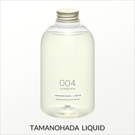 『レビュー投稿で選べる特典』TAMANOHADA/タマノハダ「リクイッド 540ml」 全6種類 玉の肌石鹸 ボディソープ リキッド 石けん オーガニック ナチュラル アロマ タマノハダリクイッド 【ギフト/プレゼントに】