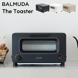 『レビュー投稿で選べる特典』 「BALMUDA The Toaster （ザ・トースター）」 K05A-BK K05A-WH K05A-BG[ホワイト/ブラック/ベージュ] バルミューダ トースト パン トースター オーブントースター スチーム パン トースト クロワッサン バゲット