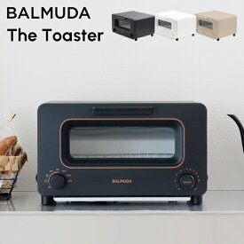 [4/25最大100%ポイントバック] 「BALMUDA The Toaster （ザ・トースター）」 K05A-BK K05A-WH K05A-BG[ホワイト/ブラック/ベージュ] バルミューダ トースト パン トースター オーブントースター スチーム パン トースト クロワッサン バゲット