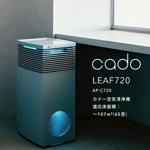yr[Tz cado(Jh[) w C@ LEAF720 x AP-C720CG N[O[ `107 65 jIC EBX ׋ ԕ zR PM2.5 nEX_Xg ΍ CtGU ZtN[jO 