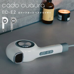 �y���r���[���T�z cado/�J�h�[ �w �J�h�[�N�I�[���w�A�h���C���[ BD-E2 �x �h���C���[ ���e�Ɠd �X�^�C�����O �� ������ ���� ���ԊO�� �}�C�i�X�C�I�� �m�[�Y���X �R���p�N�g �ȃX�y�[�X ���� 