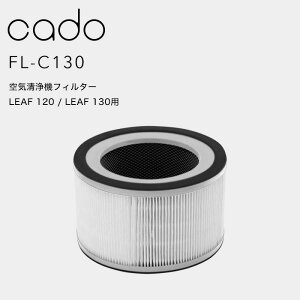 ubNtCf[b cado(Jh[) w C@tB^[ FL-C130 x LEAF120/LEAF130p pHEPAtB^[ \tB^[ J[gbW ւ t ւ AP-C130 AP-C120   j