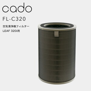 yr[Tz cado(Jh[) w C@tB^[ FL-C320 x LEAF320i/320p ptB^[ \tB^[ J[gbW ւ t ւ   jIC ԕ zR PM2.5 