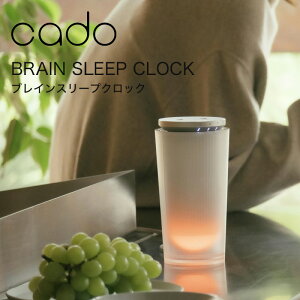 �労�ӍՁb cado/�J�h�[ �w BRAIN SLEEP CLOCK �u���C���X���[�v�N���b�N �x SP-CL1 �̓����v ������ �����b�N�X ���t���b�V�� �q�[�����O �A���} 1/f��炬 �������� ���� ���� ���� �ڊo�� �Q�N�� ��