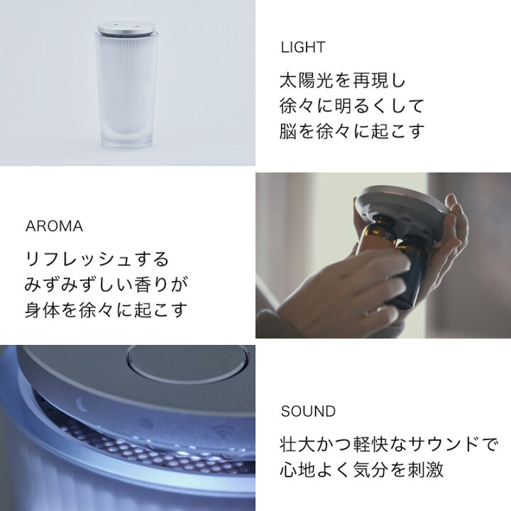 ブレインスリープクロック BRAINSLEEPCLOCK カドー cado（楽天市場 