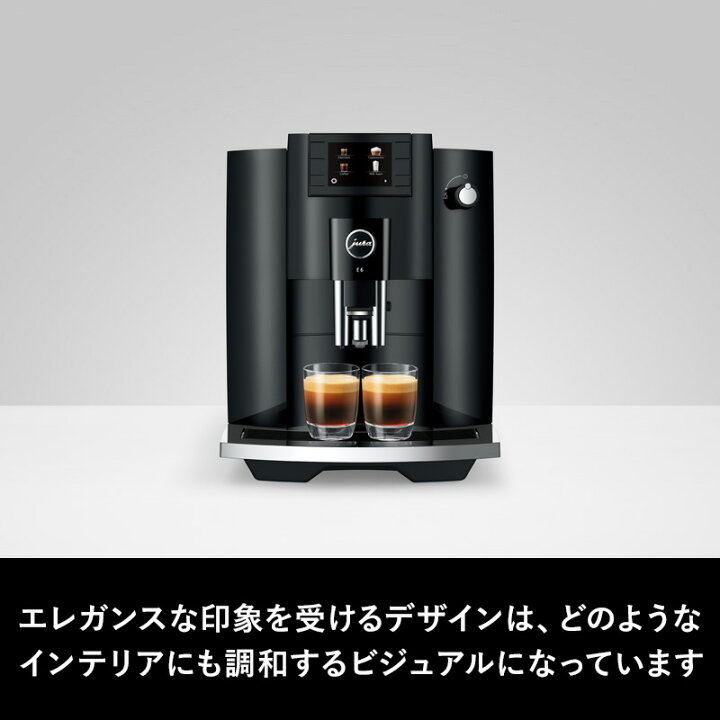楽天市場】【レビュー特典】 JURA ユーラ『 家庭用全自動コーヒー 