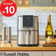 【レビュー特典】 Russell Hobbs 『 ラッセルホブス Air Fry Oven エアフライオーブン 』 1420JP エアフ…