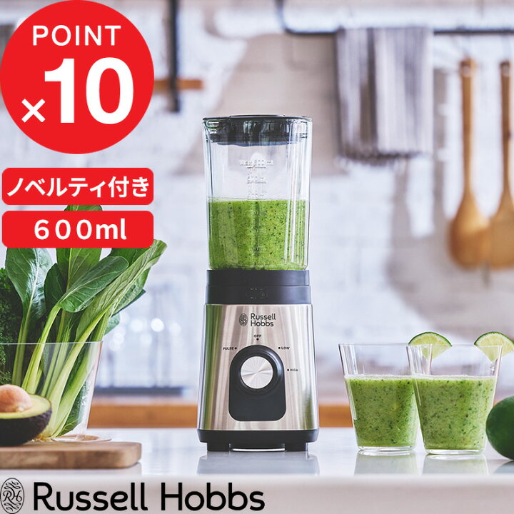 楽天市場】【レビュー特典】 Russell Hobbs ラッセルホブス 『 Basic 