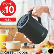 楽天SS&4倍日｜Russell Hobbs ラッセルホブス 『 Basic Kettle Plus 0.8L ベーシックケトルプラス 』 701…