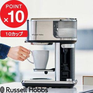 yr[Tz Russell Hobbs bZzuX w Attentiv Coffee Bar AeeBuR[q[o[ x 8000JP R[q[[J[ R[q[}V 10t R[q[  hbv ~NtH[}[ Ɠd 