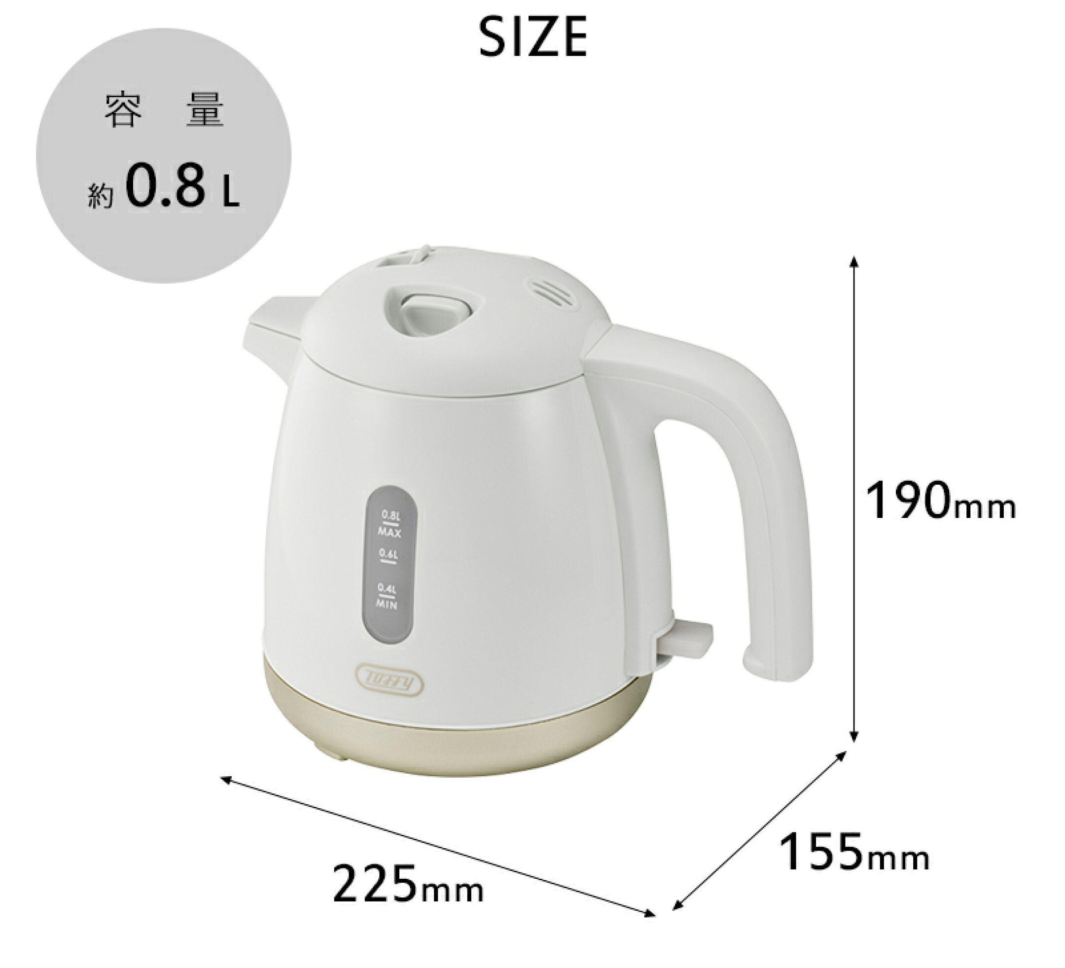 トフィー 『 TOFFY HAPPY COLLECTION 給湯ロック付き電気ケトル 』 Toffy 小型 小さい 少量 0.8L キッチン家電 かわいい おしゃれ シンプル レトロ 電気ポット やかん 湯沸かし お湯 白湯 コーヒー ロック機能 空焚