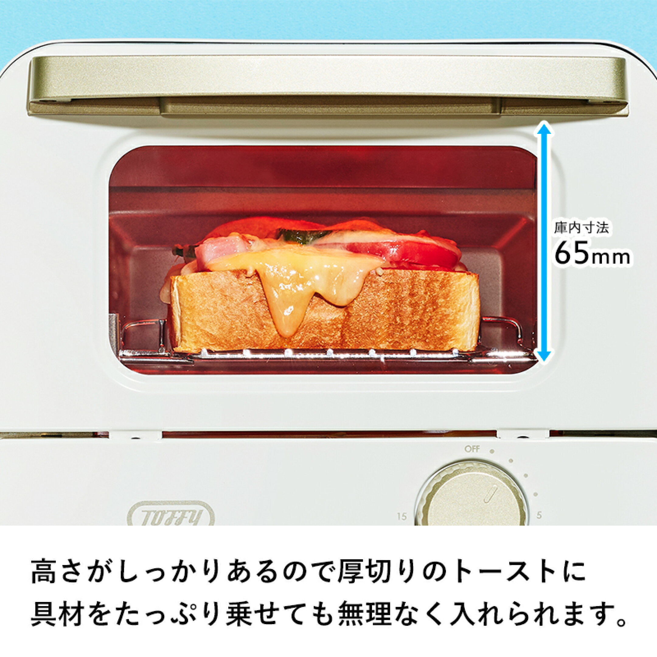 トフィー 『 TOFFY HAPPY COLLECTION オーブントースターミニ 』 Toffy 一人暮らし コンパクト 小さい 小型 省スペース 食パン 1枚焼き トースト グラタン ピザ カラフル ビビット かわいい シンプル おしゃれ
