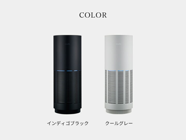 楽天市場】楽天マラソン中｜ cado/カドー 『 空気清浄機 LEAF 320i 