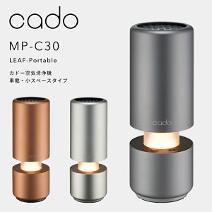 yr[Tz cado/Jh[ w C@ MP-C30 LEAF Portable x RpNg ԍ Xy[X^Cv USBd  hNz_[ É Q jIC ׋ EBX ԕ zR PM2.5 ΍ Z