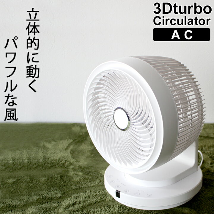 楽天市場】【レビュー特典】 スリーアップ 『 3D ターボ 