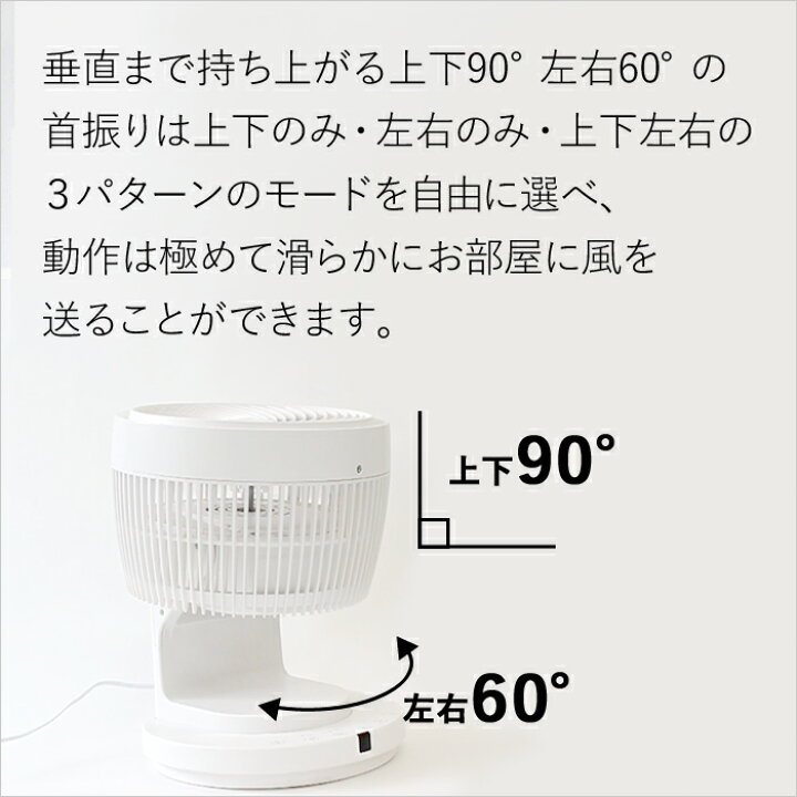 楽天市場】『レビュー投稿で選べる特典』 スリーアップ「3D ターボサーキュレーター 」CF-T1705 <ホワイト/グレージュ/アッシュブルー> サーキュレーター 扇風機 首振り 静音 おしゃれ おやすみタイマー リズムモード 省エネ リビング家電 three-up 3D Turbo Circulator ... 楽天市場】『レビュー投稿で選べる特典』 スリーアップ「3D ターボサーキュレーター 」CF-T1705 <ホワイト/グレージュ/アッシュブルー> サーキュレーター 扇風機 首振り 静音 おしゃれ おやすみタイマー リズムモード 省エネ リビング家電 three-up 3D Turbo Circulator ...