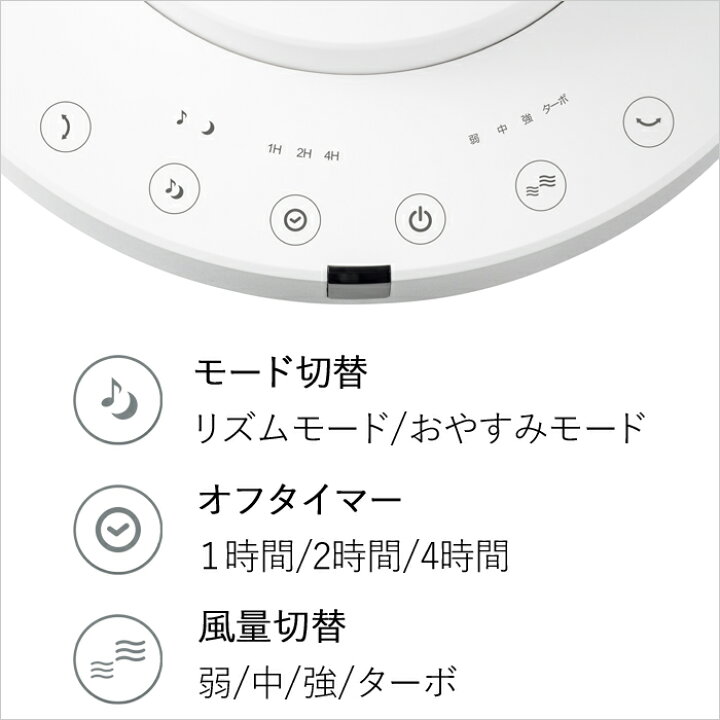 楽天市場】『レビュー投稿で選べる特典』 スリーアップ「3D ターボサーキュレーター 」CF-T1705 <ホワイト/グレージュ/アッシュブルー> サーキュレーター 扇風機 首振り 静音 おしゃれ おやすみタイマー リズムモード 省エネ リビング家電 three-up 3D Turbo Circulator ... 楽天市場】『レビュー投稿で選べる特典』 スリーアップ「3D ターボサーキュレーター 」CF-T1705 <ホワイト/グレージュ/アッシュブルー> サーキュレーター 扇風機 首振り 静音 おしゃれ おやすみタイマー リズムモード 省エネ リビング家電 three-up 3D Turbo Circulator ...