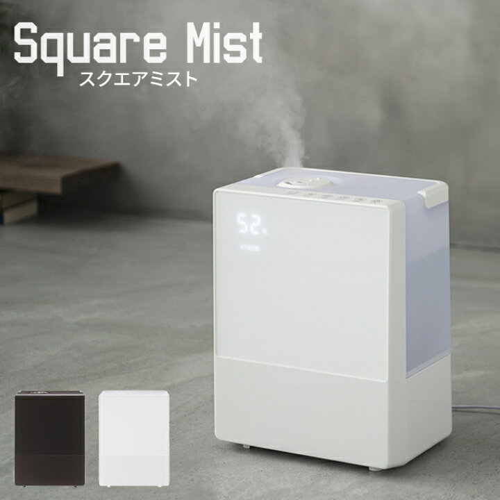 楽天市場】【レビュー特典】 大容量 5.2L 『 ハイブリッド加湿器 