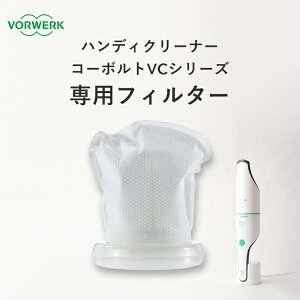 VORWERK tHAxN nfBN[i[uR[{gVCV[YptB^[v VC100Sp R[hX|@ nfB[ |@ ^ RpNg y ԓ [d z zo DC[^[ 