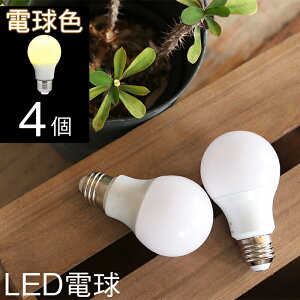 �uLED�d�� �d���F 4�Z�b�g�v E26 JE-BLY03 JAVALO ELF LED�� �ȃG�l ������ 60W���� �V�[�����O�t�@���E�V��Ɩ���