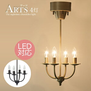 yVSSJÒbVfACguA[cCg 4v S[h^uE 4 LEDΉ RtS[WX  AeB[N VƖ CeAƖ  LHT-701A