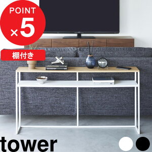 yVSSJÒb tower w R \t@[R\[e[u ^[ It x R\[e[u \t@[  w e[u bN X VFt I[vbN  L r