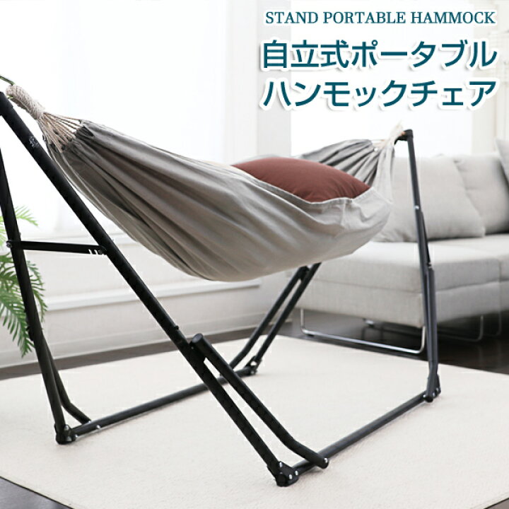 楽天市場】【レビュー特典】 Sifflus/シフラス 『 自立式ポータブル 