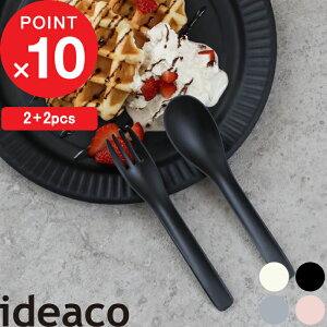 }\4{bF4 w b fiber cutlery/2+2pcs(r[t@Co[ Jg[) x ideaco Fe2{Zbg SET Zbg Xv[ tH[N H e[uEFA p[eB[ AEghA Lv BBQ