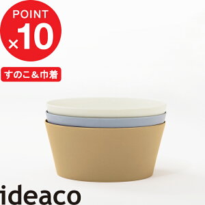 w usumono salad bowl EXm T_{E îВtj x ideaco 22cm ou[~ | H {E [M H@Ή y ɂ e[uEFA AEghA ThzCg 