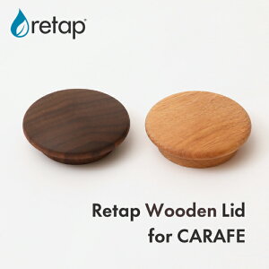 w retap carafe wooden Lid (^bvJtF ؐbh) x JtF ؐ  Ebh i` KX{g t^ ^u[ sb`[ }C{g T[o[ KXr^bv JtF b