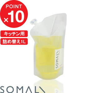 yr[Tz SOMALI w Lb`N[i[ l֗p 1000ml x ܂ VRf N[i[ Lb`p ΂ R C  W lߑւp ߂ tB Lb` I