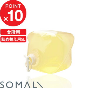 yr[Tz SOMALI w 䏊p΂ l֗p 5000ml x ܂ VRf Y Hp 䏊p ₳ q ΂ Ό  t t̐ Lb` IWIC lߑւp 