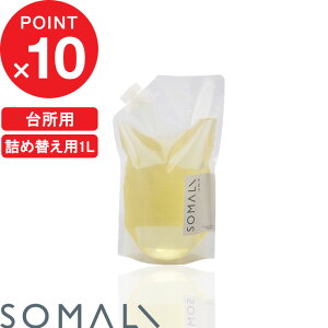 yr[Tz SOMALI w 䏊p΂ l֗p 1000ml x ܂ VRf Y Hp 䏊p ₳ ΂ Ό  t t̐ Lb` IWIC lߑւp ߂