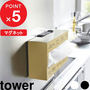 yr[Tz w R }Olbg{bNXz_[ ^[ x tower |܃{_[ | {bNXz_[ Lb`y[p[ eBbV z_[ }Olbg  ǖ 