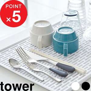 yr[Tz w R Ch OX}OX^h ^[ x tower ItBX X^h g[ OXu OX Jg[ ؂  ؂X^h ؂g[ ؂胉