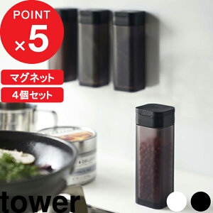 塩 コショウ入れ おしゃれの人気商品 通販 価格比較 価格 Com 塩 コショウ入れ おしゃれの人気商品 通販 価格比較 価格 Com