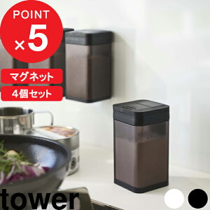 塩 コショウ入れ おしゃれ 調味料入れの人気商品 通販 価格比較 価格 Com