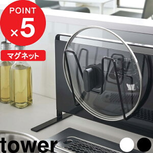 yr[Tz w R }OlbgWz_[ ^[ x tower W ӂ ̂ӂ W t^ tbN nK[ X^h }Olbg   ǖʎ[ Lb`[ Lb` 䏊 G